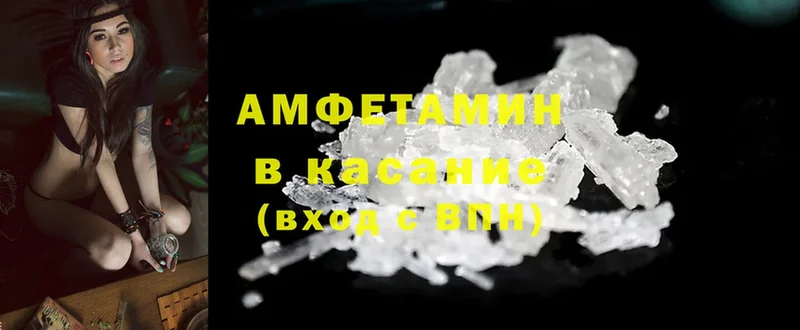 Amphetamine Розовый  купить наркоту  Балабаново 