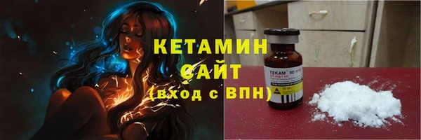 молекула духа Верхний Тагил