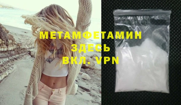 mdma Вяземский