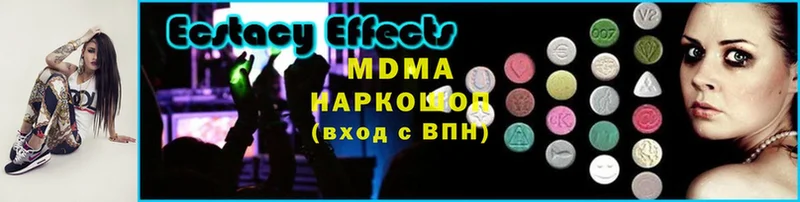 это официальный сайт  Балабаново  MDMA кристаллы 